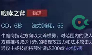王者荣耀微信公众号11月13日每日一题答案