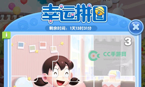 天天爱消除微信公众号11月13日每日一题答案