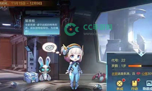 魂斗罗归来微信公众号11月14日每日一题答案