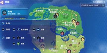 我的起源怎么回原罪之岛