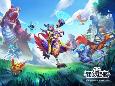 我的起源起源宠物大全