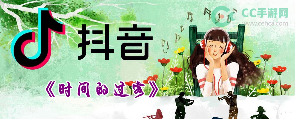 抖音爱上你的那天起就已丢失了自己什么歌