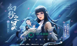 王者荣耀微信公众号11月15日每日一题答案