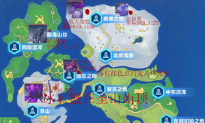 我的起源300年全宠物蛋刷新地点一览