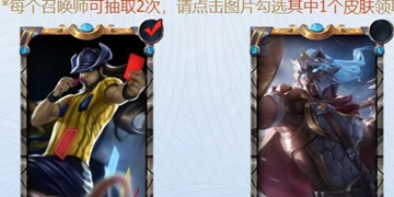 fpx冠军皮肤宝箱领取地址分享