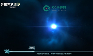 我的起源黑洞传送门位置介绍