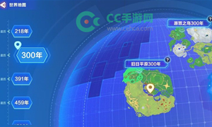 我的起源星历年代切换方法