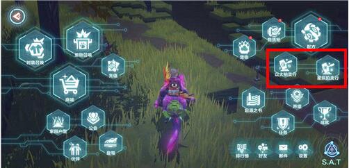 我的起源交易所在哪