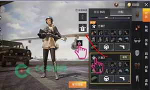 和平精英公众号11月18日答题抽奖