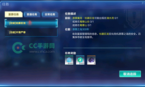 我的起源枯萎巨龙出现地点时间介绍