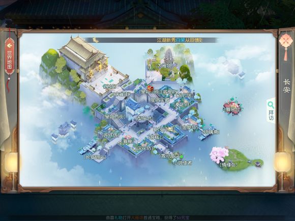 花与剑百年画扇传闻怎么做