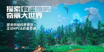 我的起源背包满了解决方法