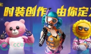 和平精英公众号11月19日答题抽奖