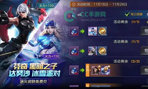 魂斗罗归来微信公众号11月19日每日一题答案