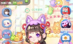 天天爱消除微信公众号11月19日每日一题答案