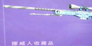 csgo大行动掉龙狙吗