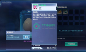 我的起源毒元素碎片获取途径介绍