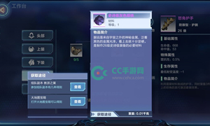 我的起源史诗级灰色陨石获取途径