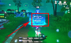 我的起源走失的斑马幼崽位置坐标介绍