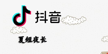 抖音菜园果园动物园你是什么拳歌曲、歌名、歌词分享