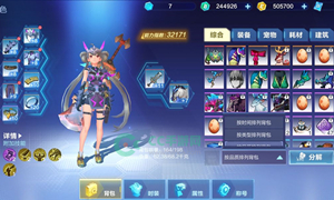 我的起源潘多拉消失不见解决方法