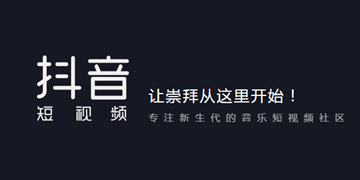 抖音是哪个公司的