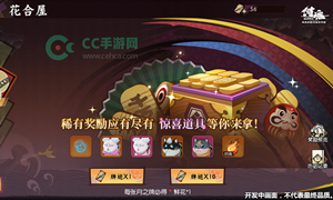 侍魂手游微信公众号11月20日每日一题答案