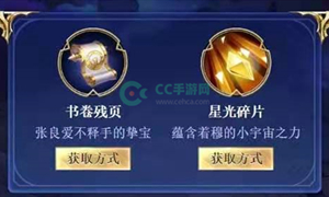 王者荣耀微信公众号11月20日每日一题答案