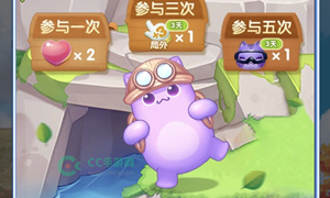 天天爱消除微信公众号11月20日每日一题答案