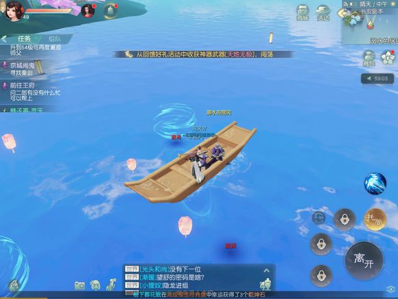 花与剑京城闹鬼传闻怎么做