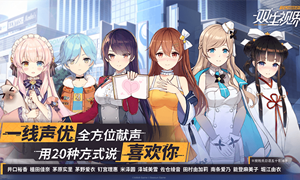 双生视界角色排行