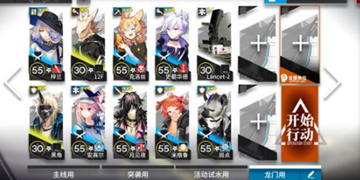 明日方舟法则喧嚣cb8通关攻略