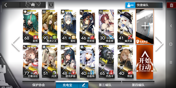 明日方舟喧嚣法则cb6通过攻略