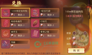 侍魂手游微信公众号11月21日每日一题答案