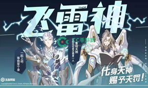 王者荣耀微信公众号11月21日每日一题答案