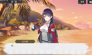 双生视界刷初始拿到预约奖励说明