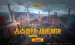 和平精英公众号11月22日答题抽奖