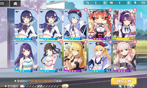 双生视界游客登录清除缓存方法