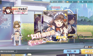 双生视界快速增加人气方法