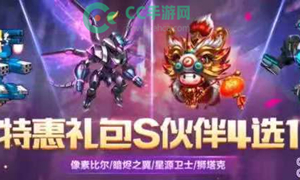 魂斗罗归来微信公众号11月25日每日一题答案