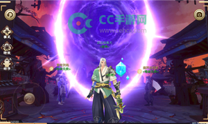 侍魂手游微信公众号11月25日每日一题答案