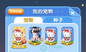 天天爱消除微信公众号11月25日每日一题答案