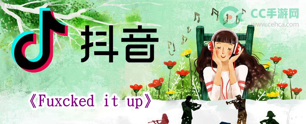 抖音把手给我bgm是什么