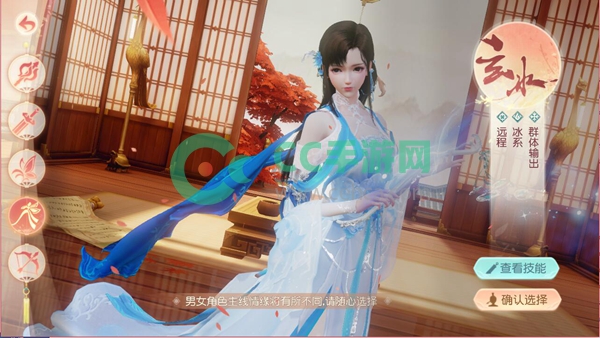 花与剑体力怎么用