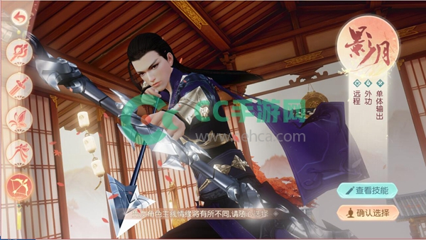 花与剑装备特效怎么获得