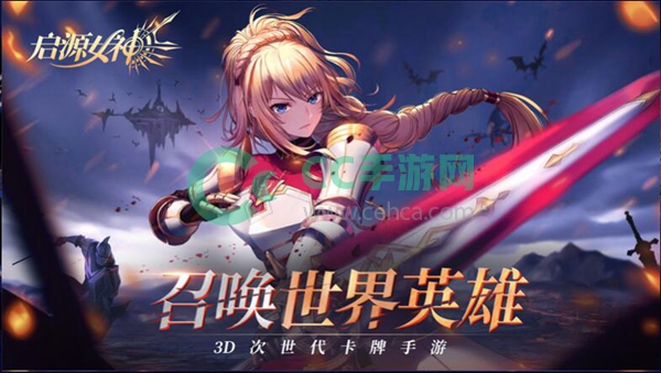 启源女神开服活动有哪些