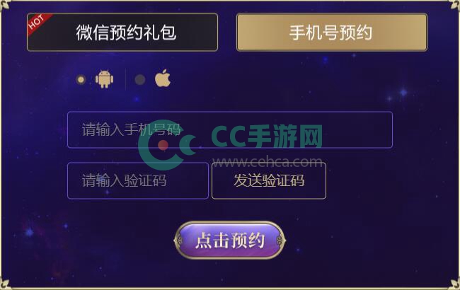 启源女神手机预约选不了系统怎么办