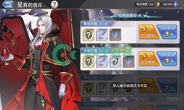 启源女神手游器灵石怎么获取