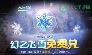 魂斗罗归来微信公众号11月26日每日一题答案