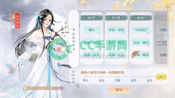 花与剑传闻寒食五个柱子在哪